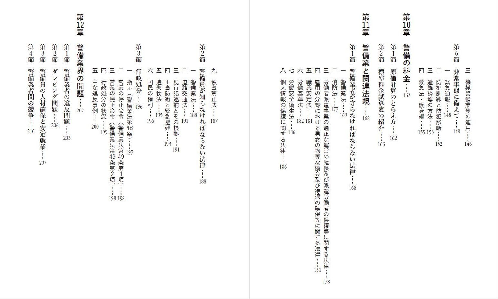 サムネイル画像4