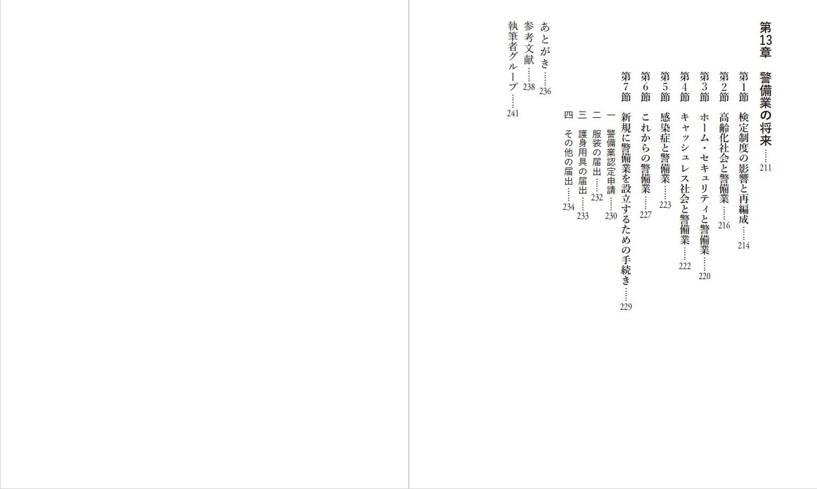 サムネイル画像5