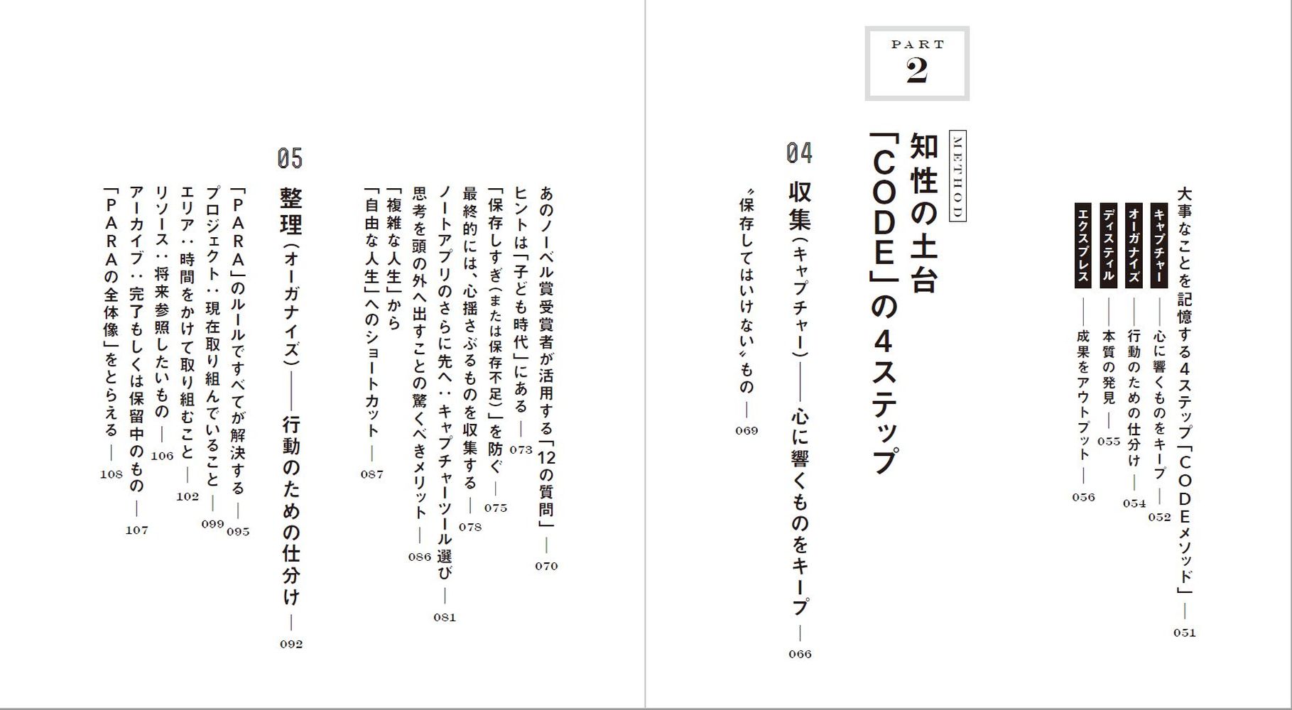 サムネイル画像2