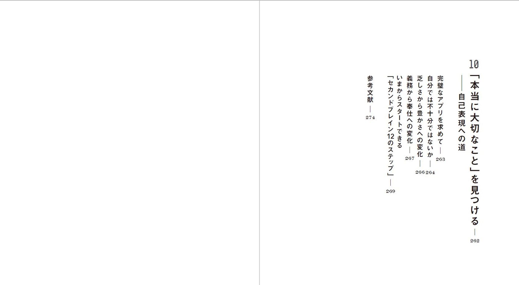 サムネイル画像5