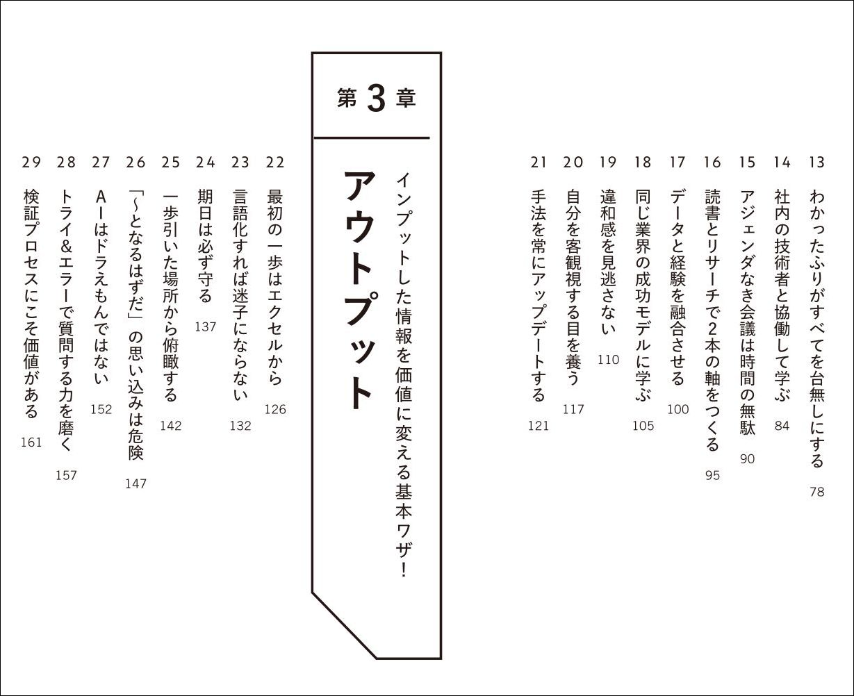 サムネイル画像2