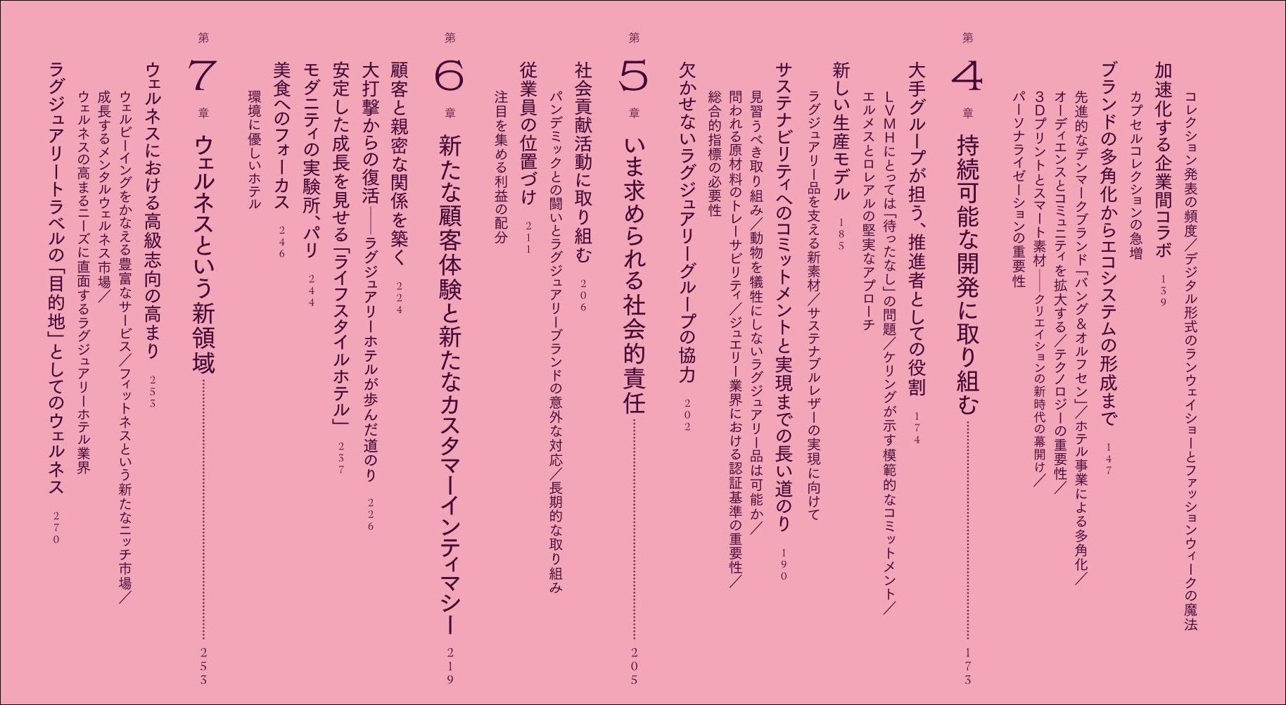サムネイル画像2