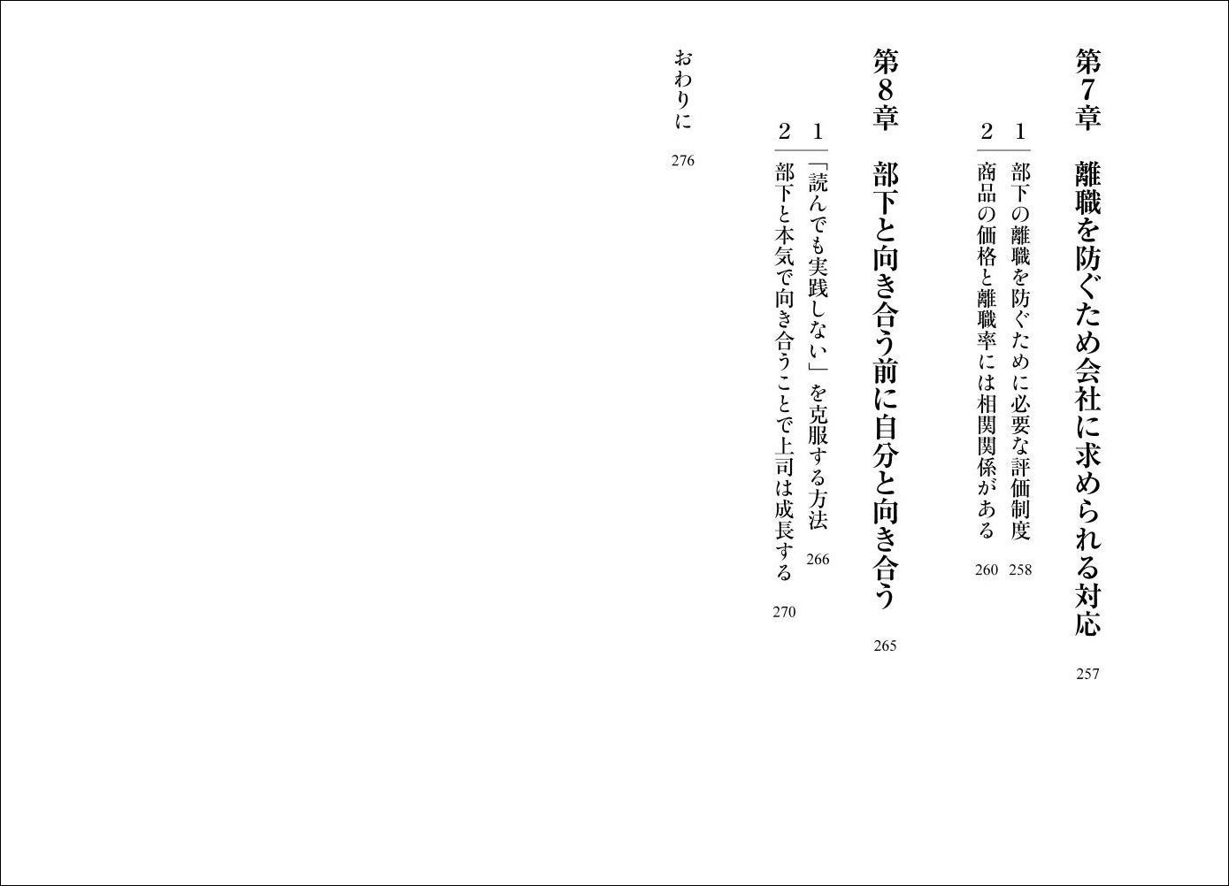 サムネイル画像3