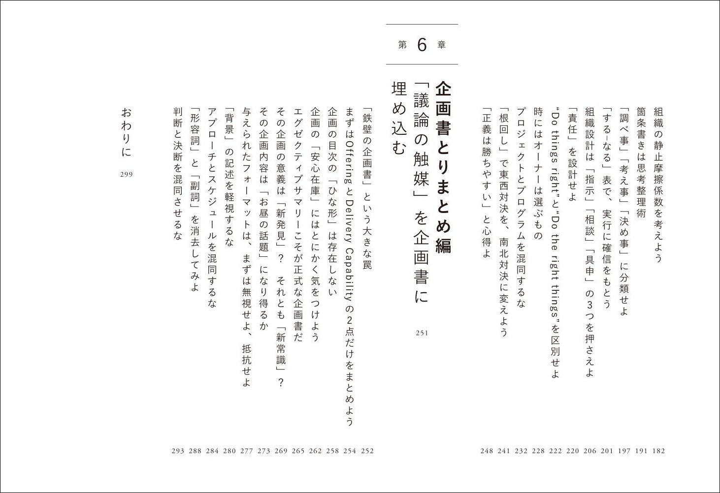 サムネイル画像3