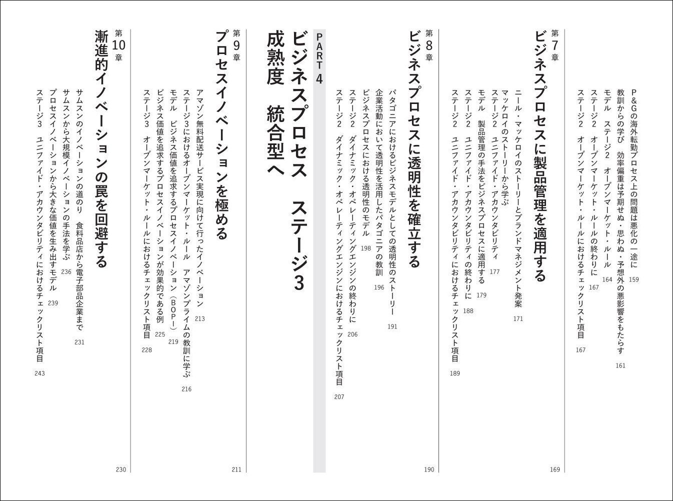 サムネイル画像3