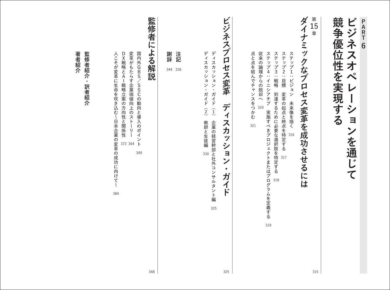 サムネイル画像5