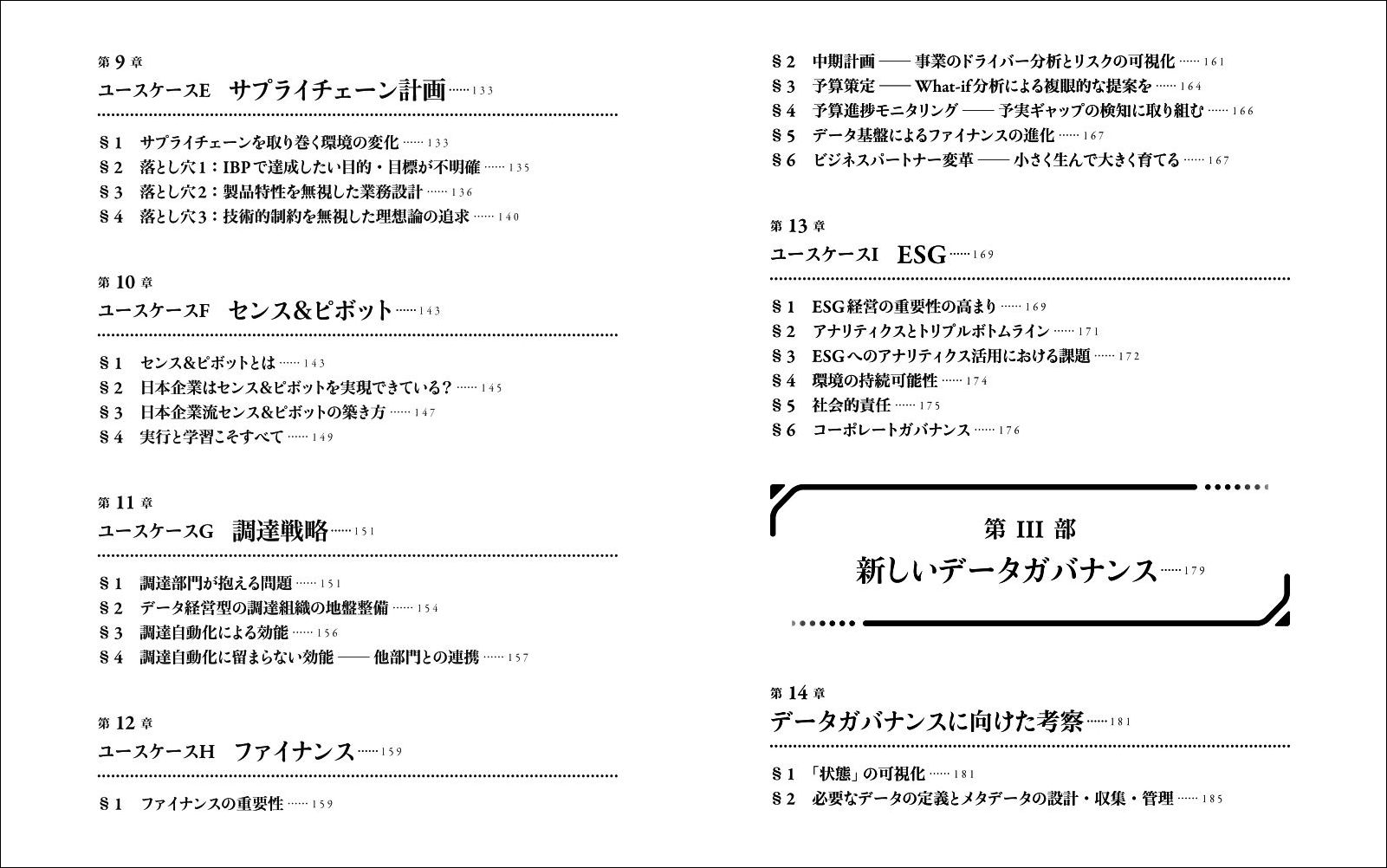 サムネイル画像3