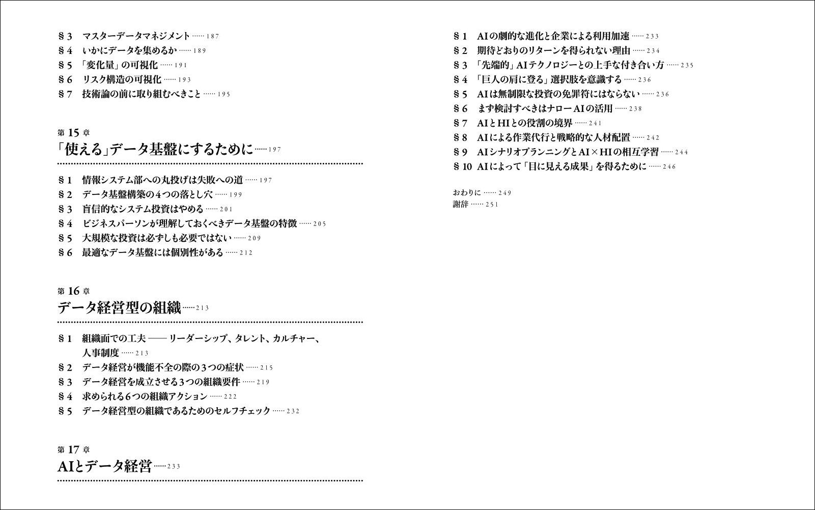 サムネイル画像4