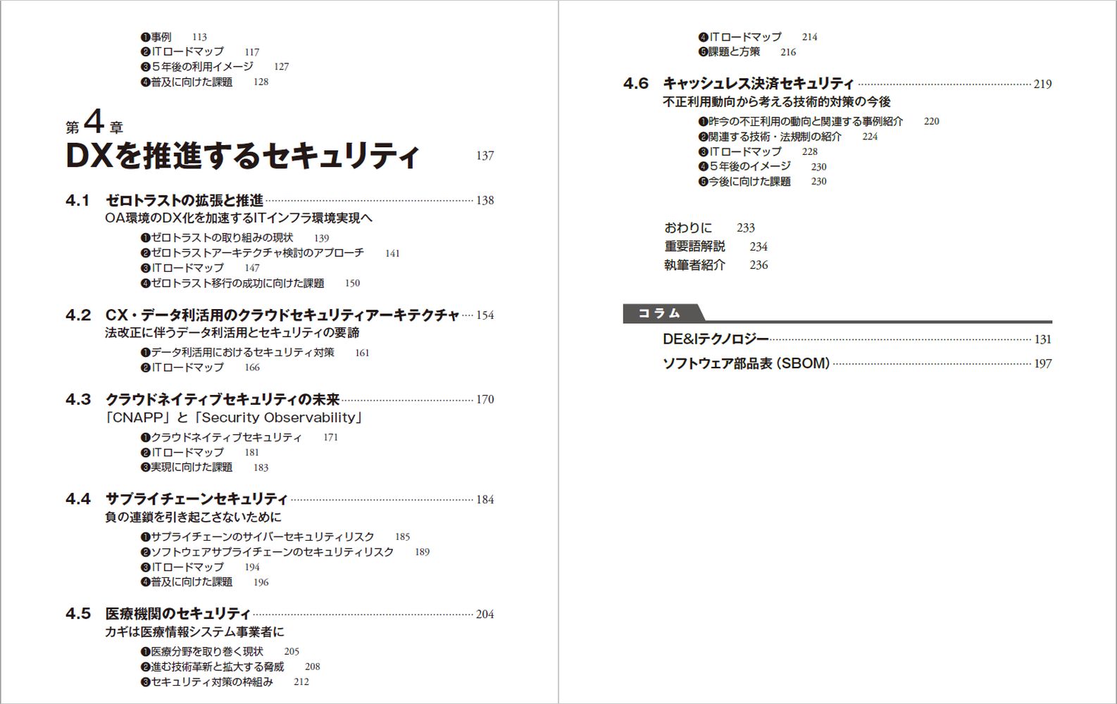 サムネイル画像3