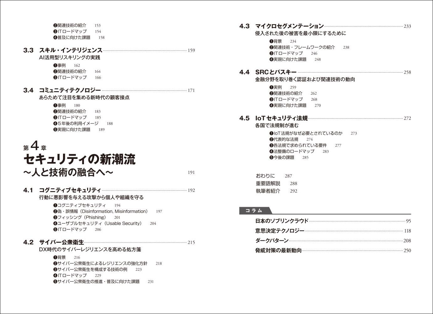 サムネイル画像3