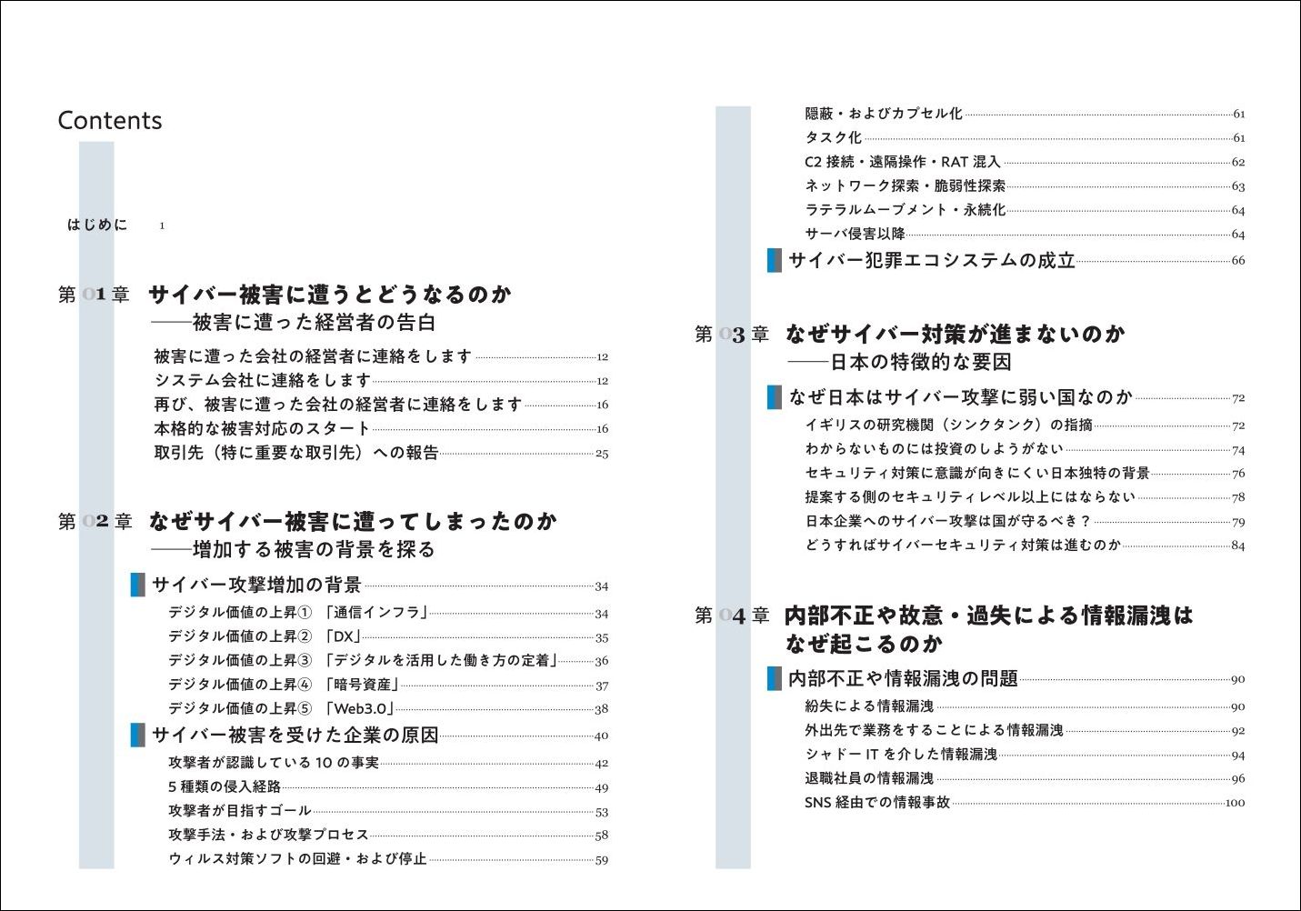 サムネイル画像3