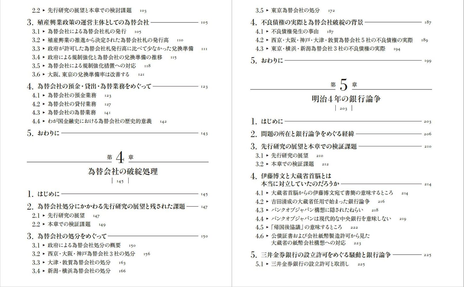 サムネイル画像2