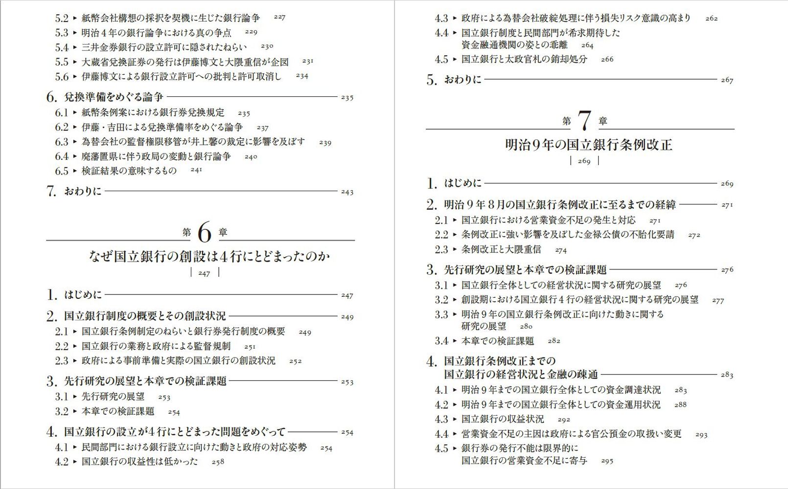 サムネイル画像3