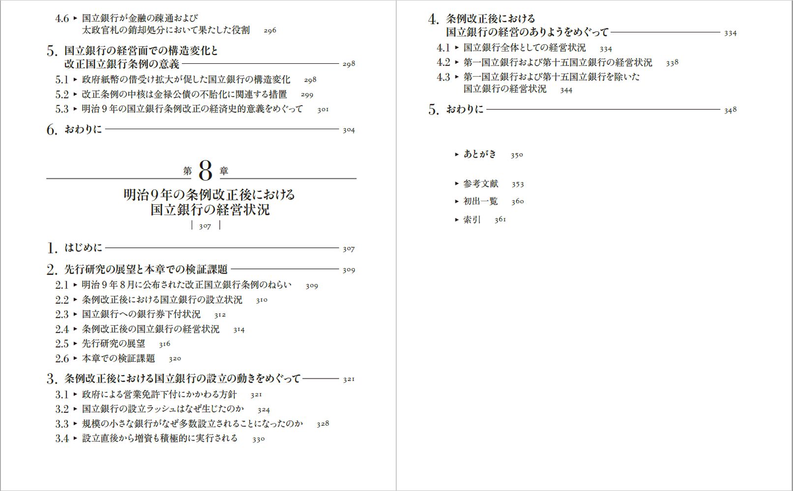 サムネイル画像4