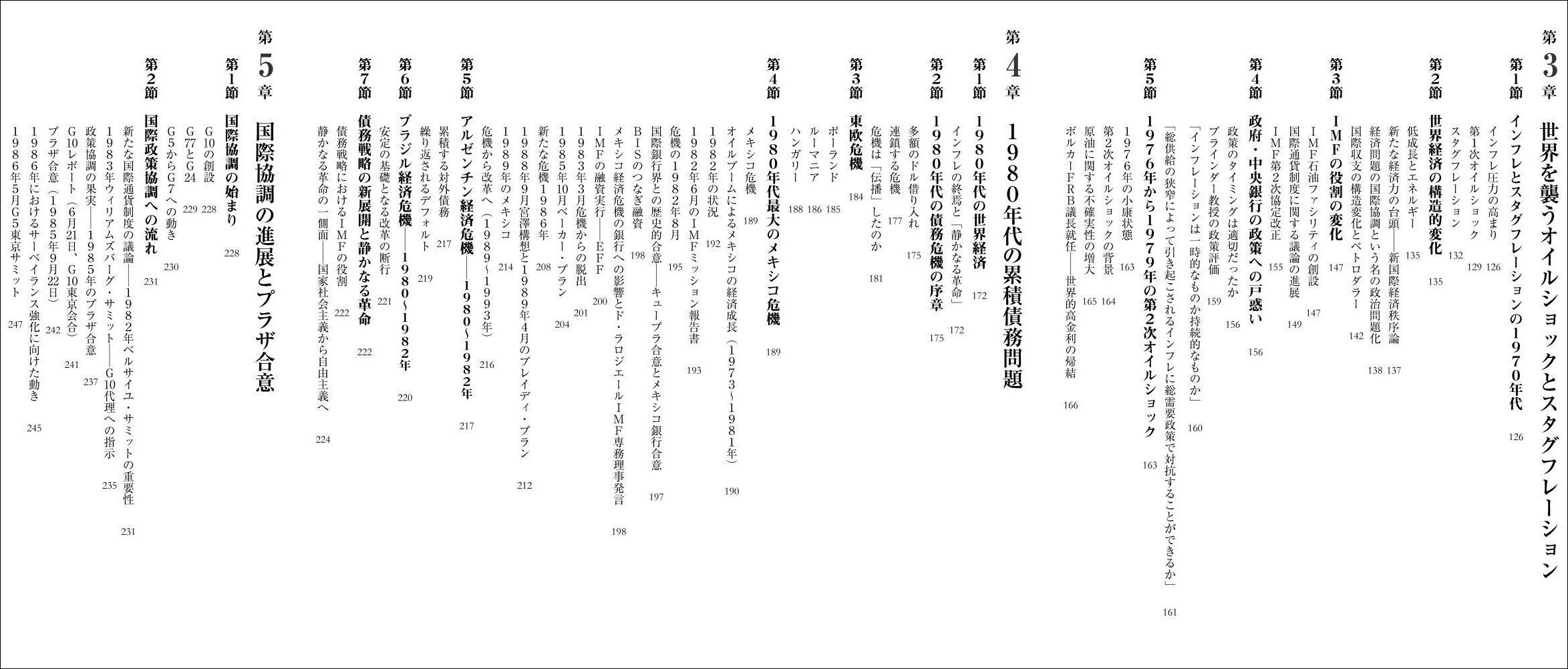 サムネイル画像2