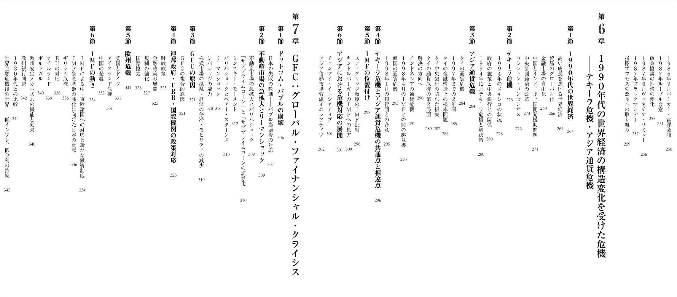 サムネイル画像3