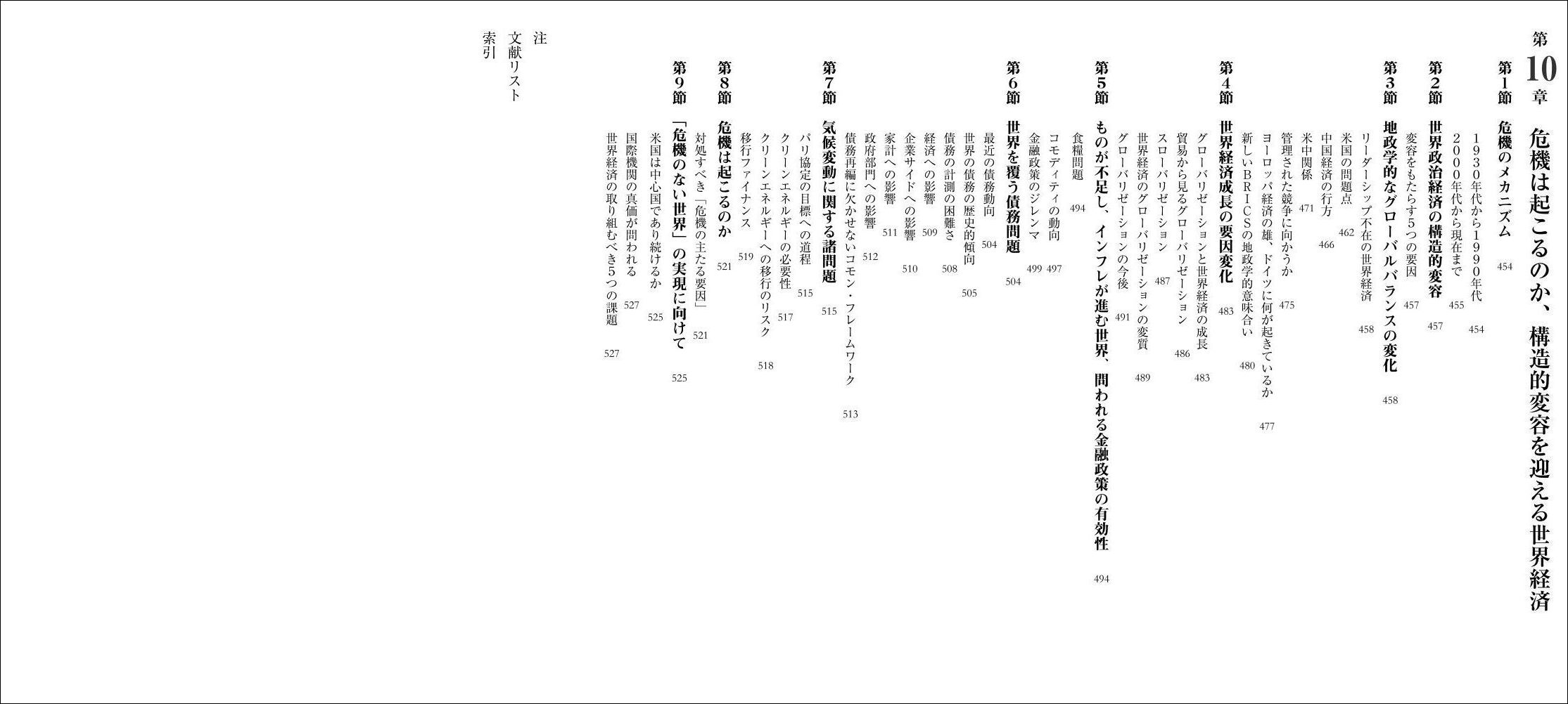 サムネイル画像5