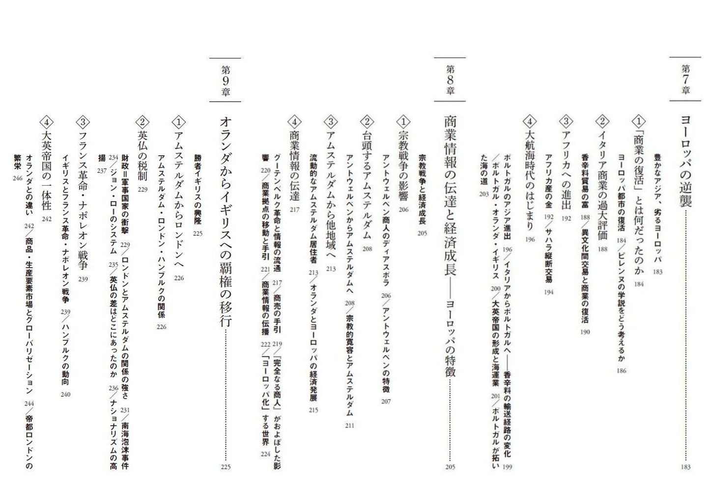 サムネイル画像3