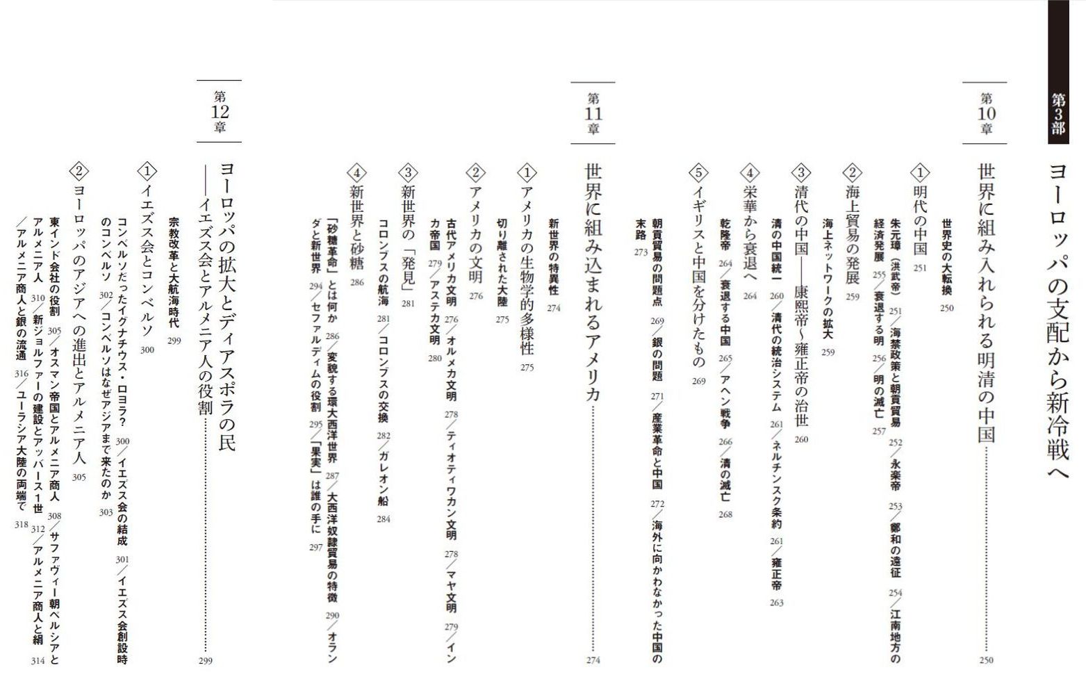 サムネイル画像4