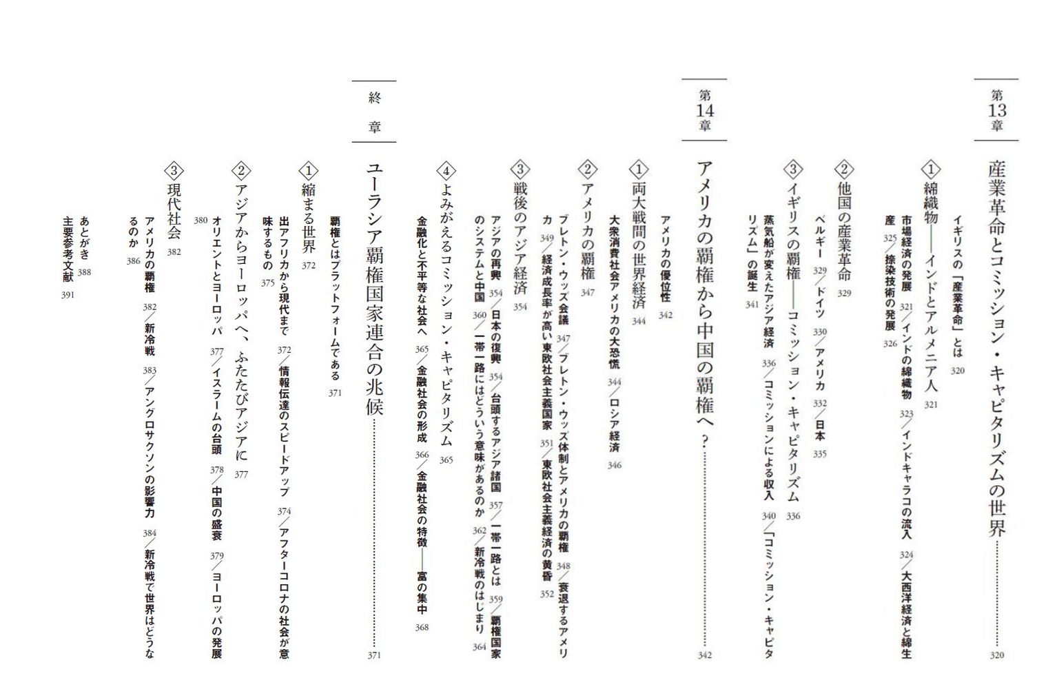 サムネイル画像5