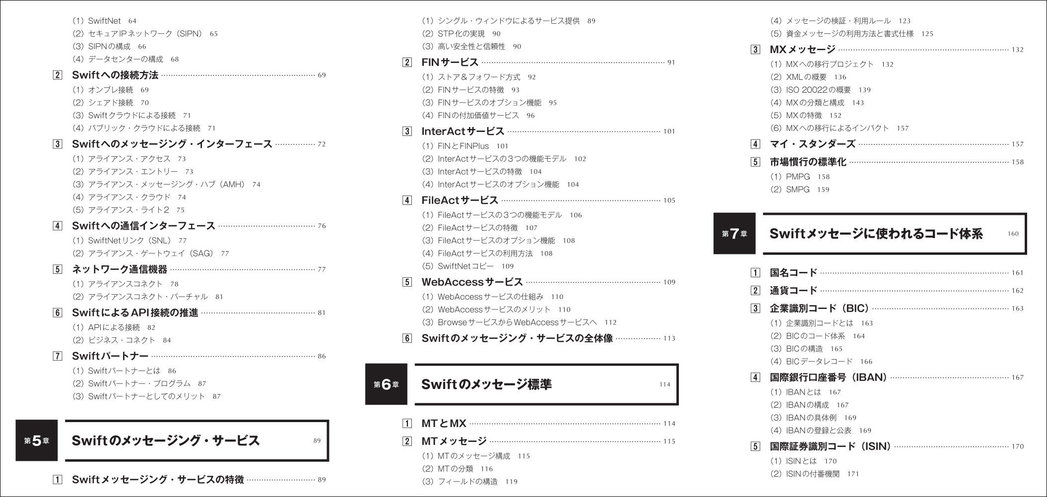 サムネイル画像2
