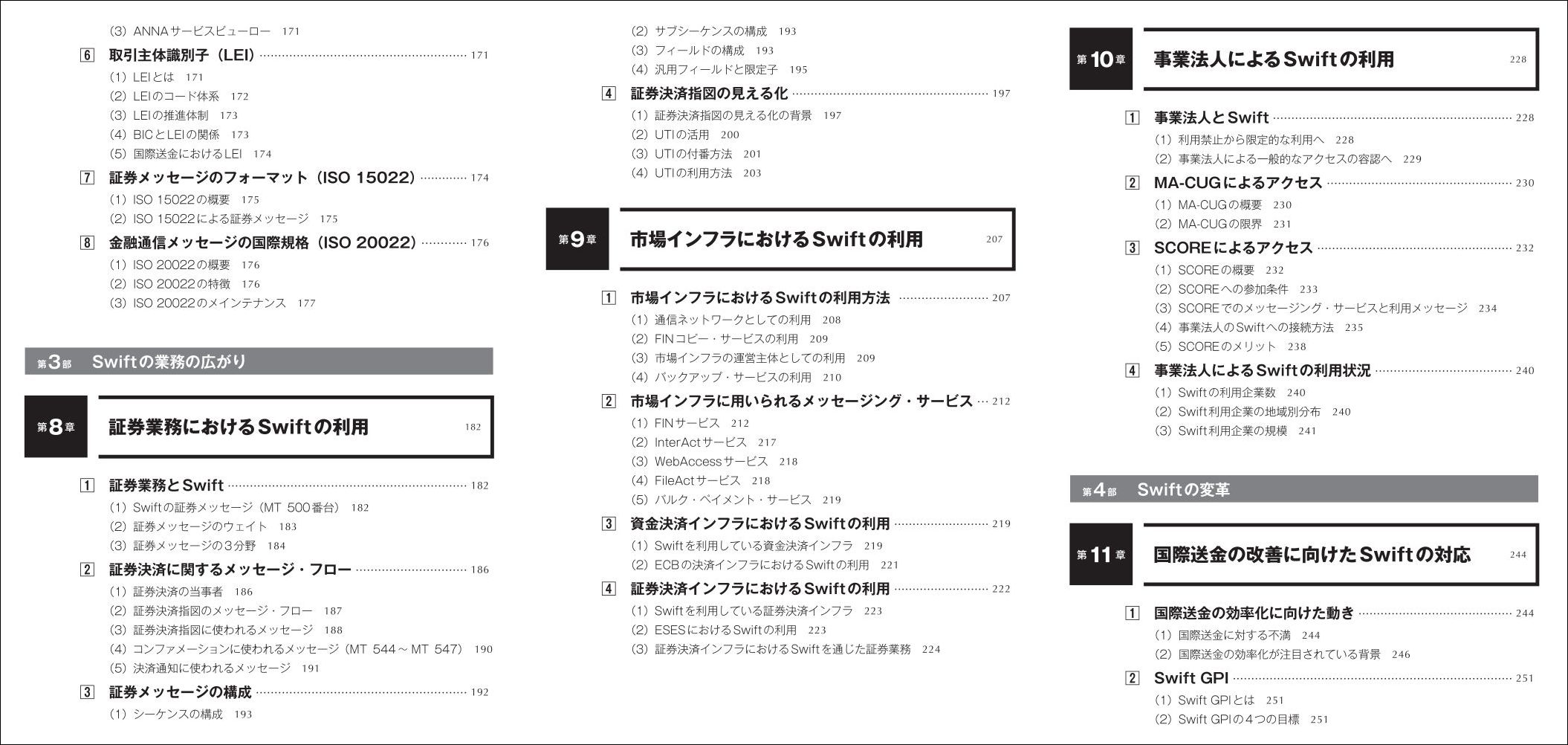 サムネイル画像3
