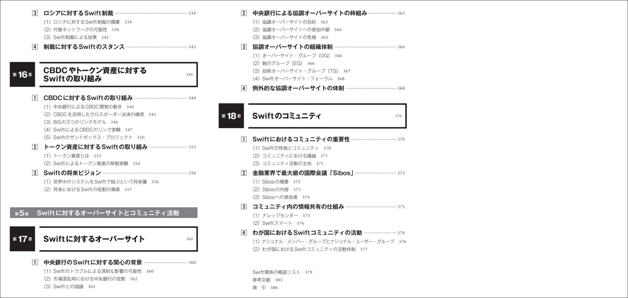 サムネイル画像5