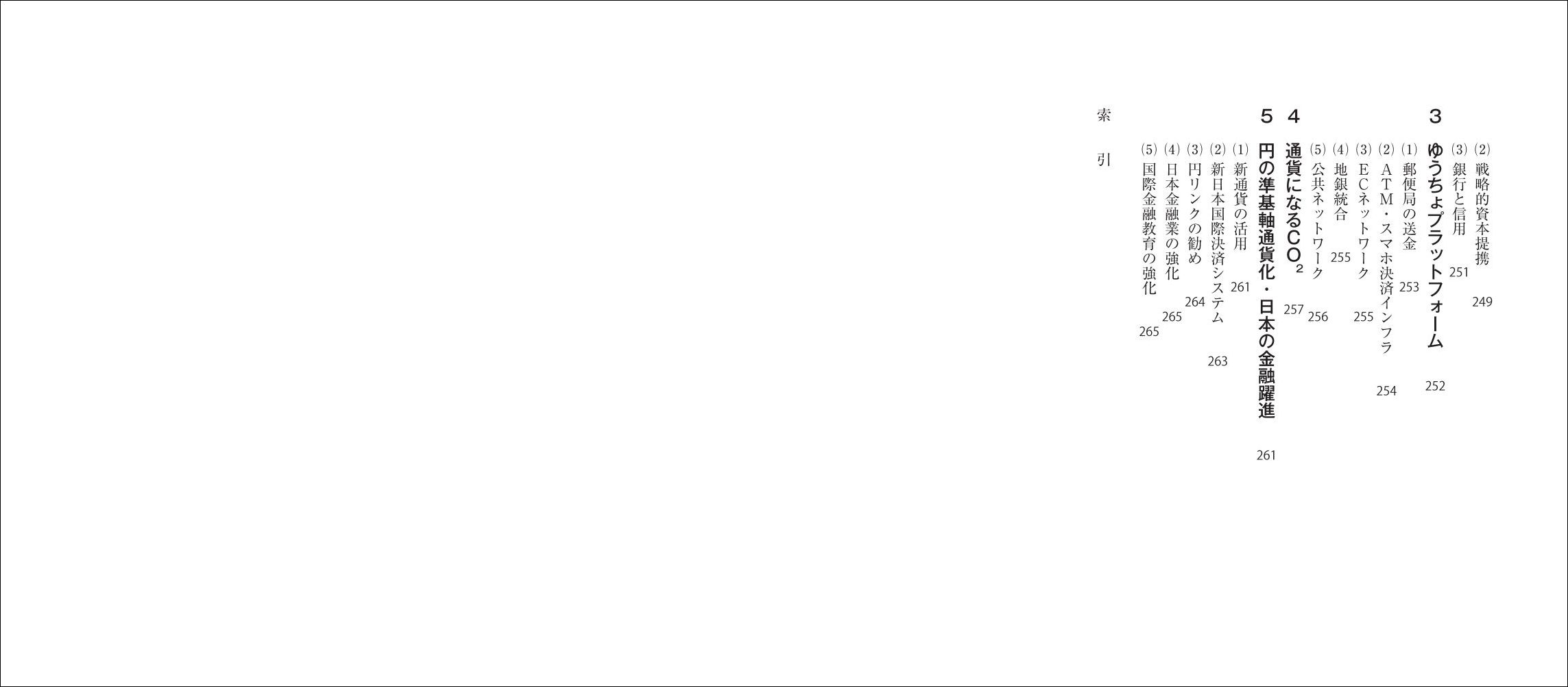 サムネイル画像5
