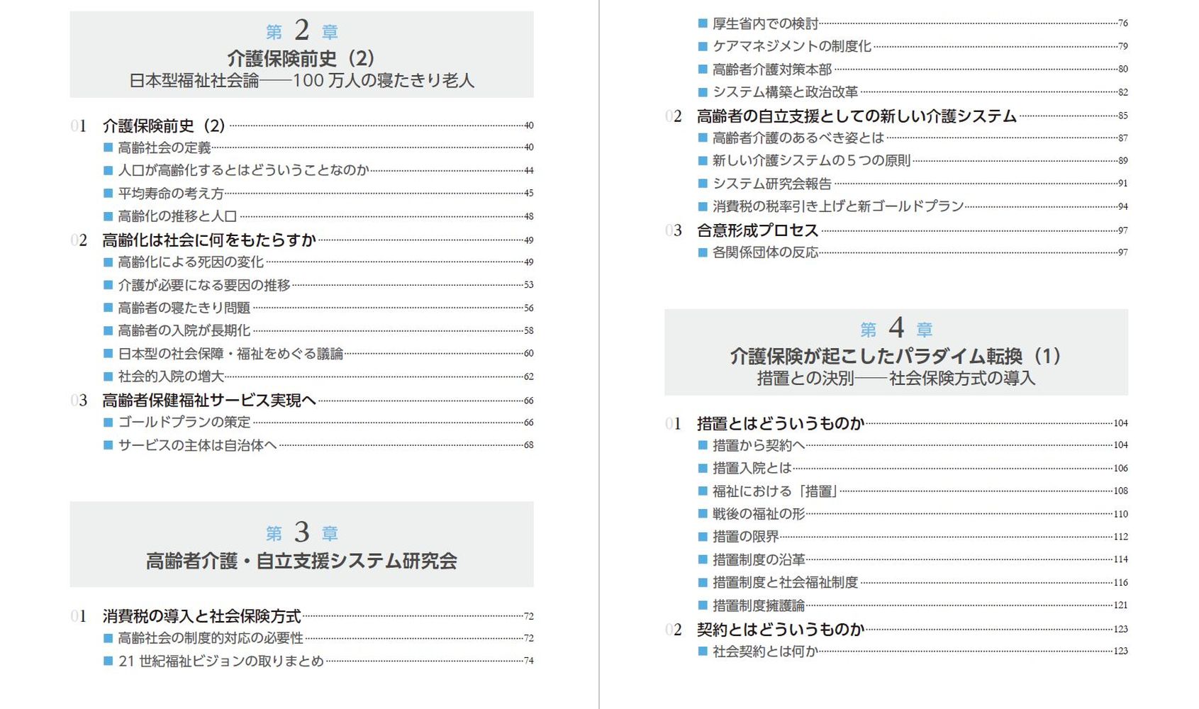 サムネイル画像2