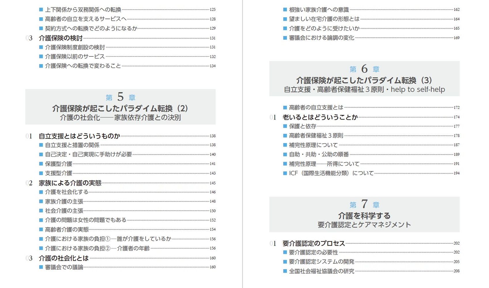 サムネイル画像3