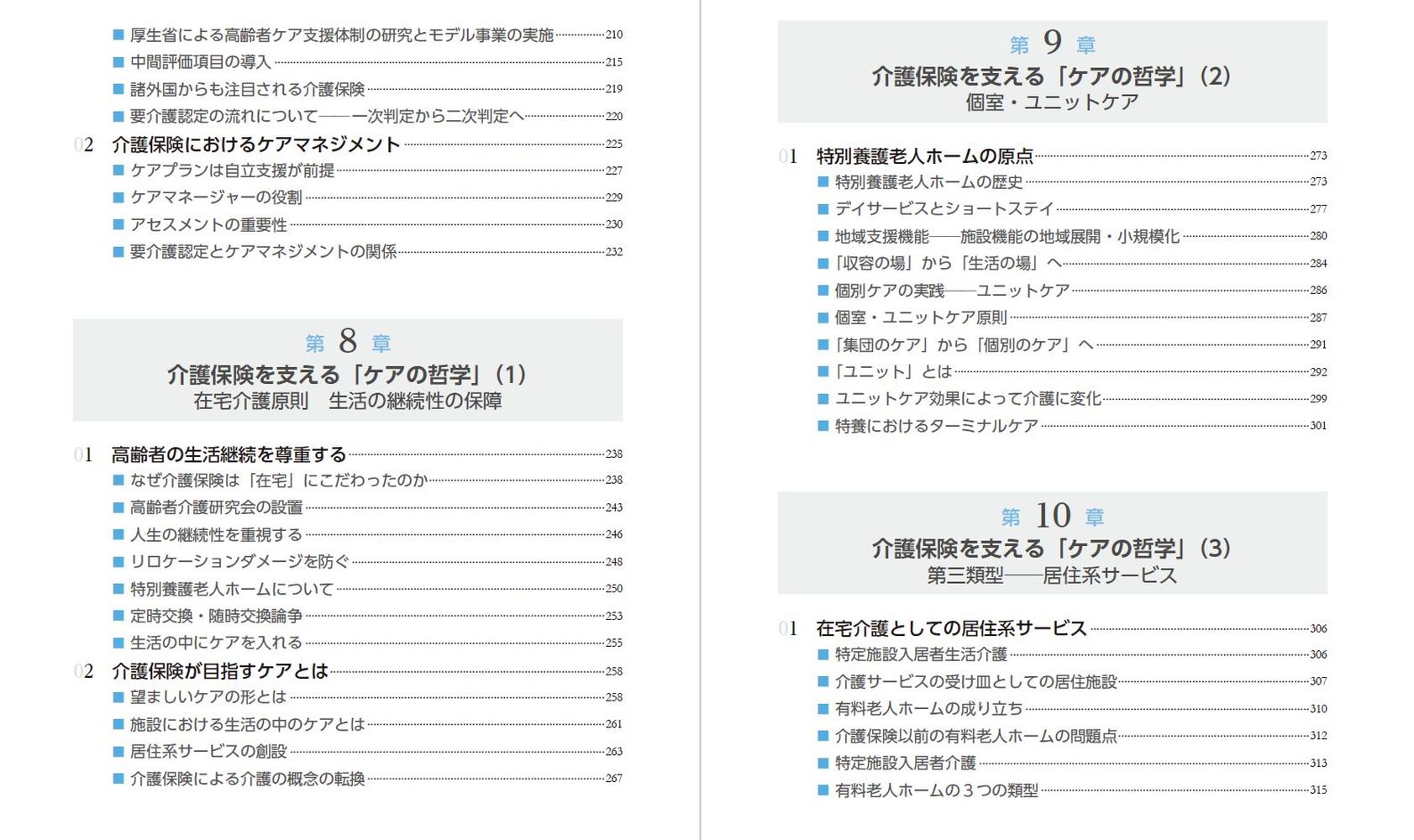 サムネイル画像4