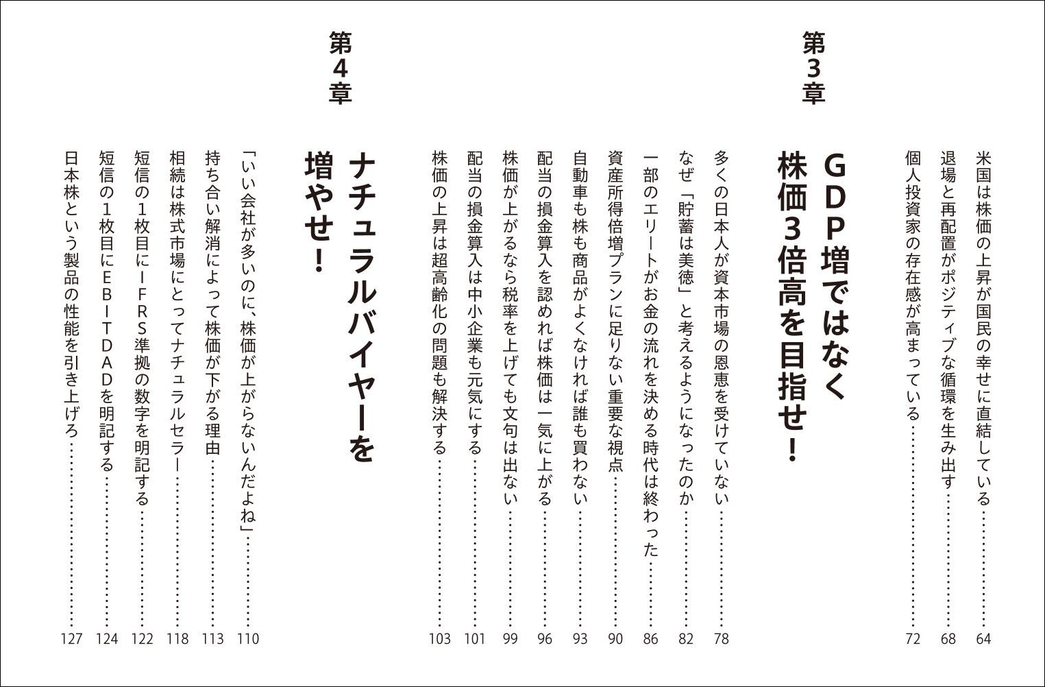 サムネイル画像2