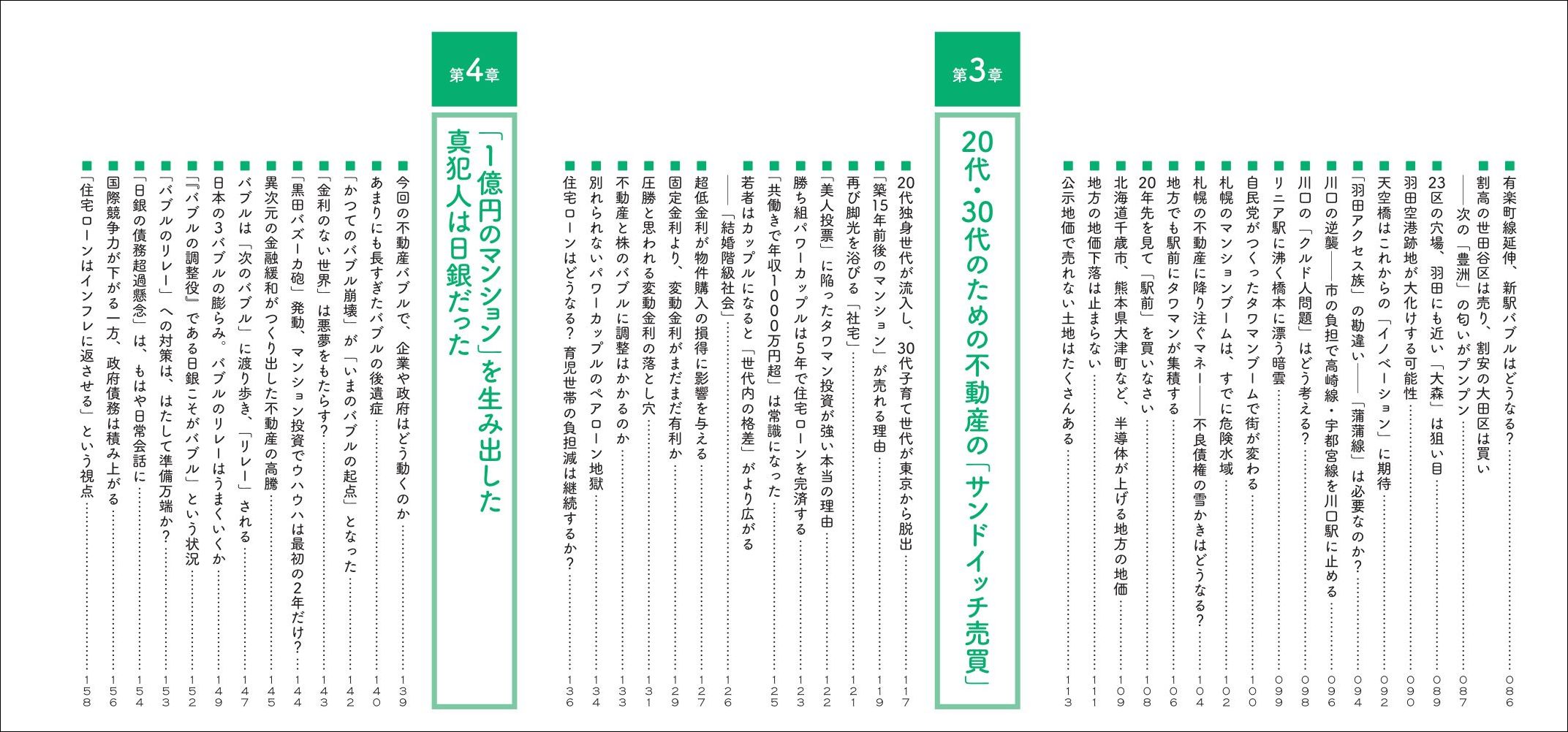 サムネイル画像2