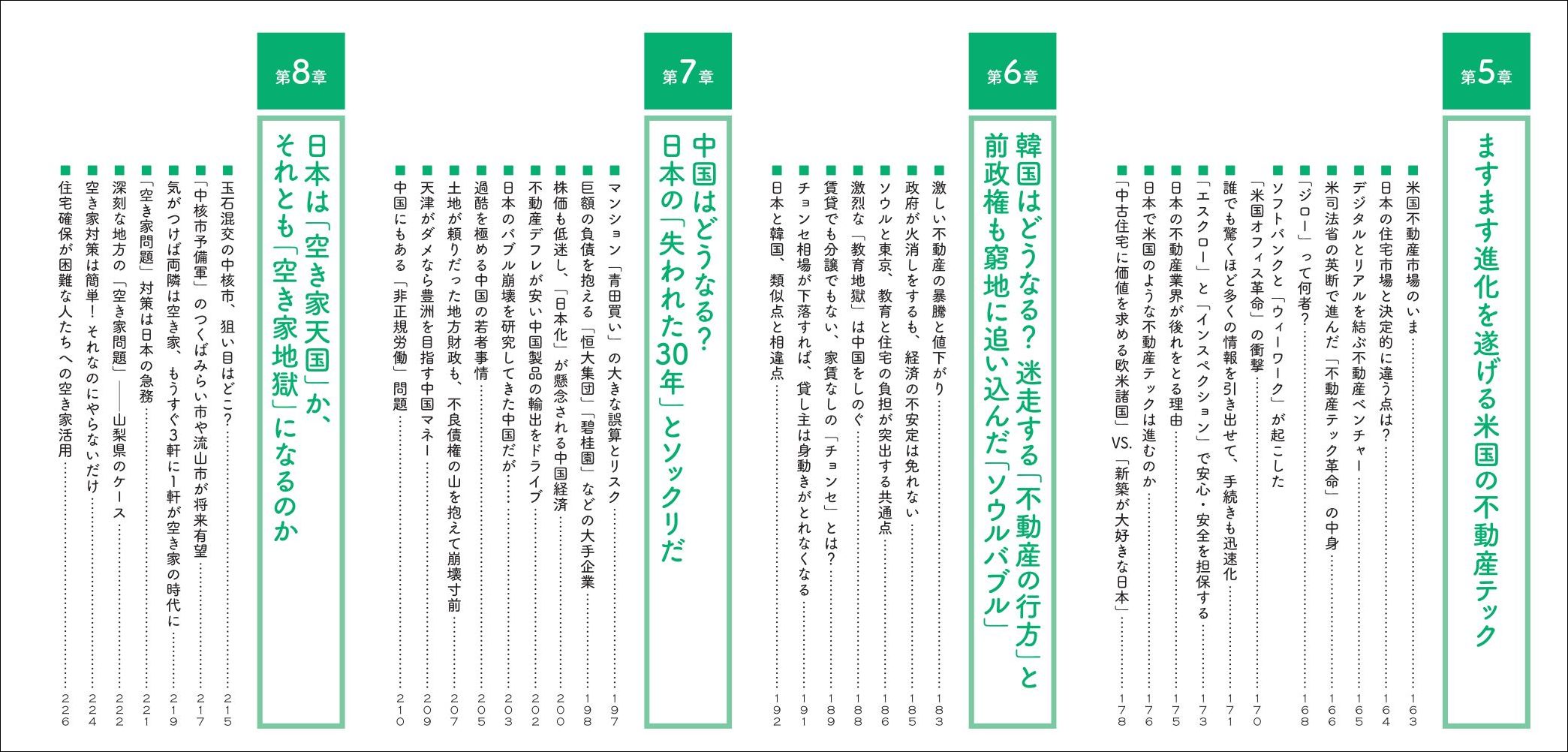サムネイル画像3