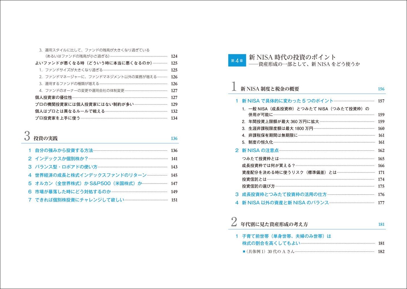 サムネイル画像3