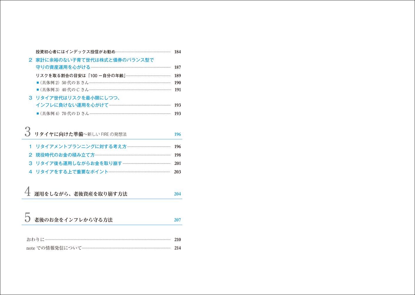 サムネイル画像4