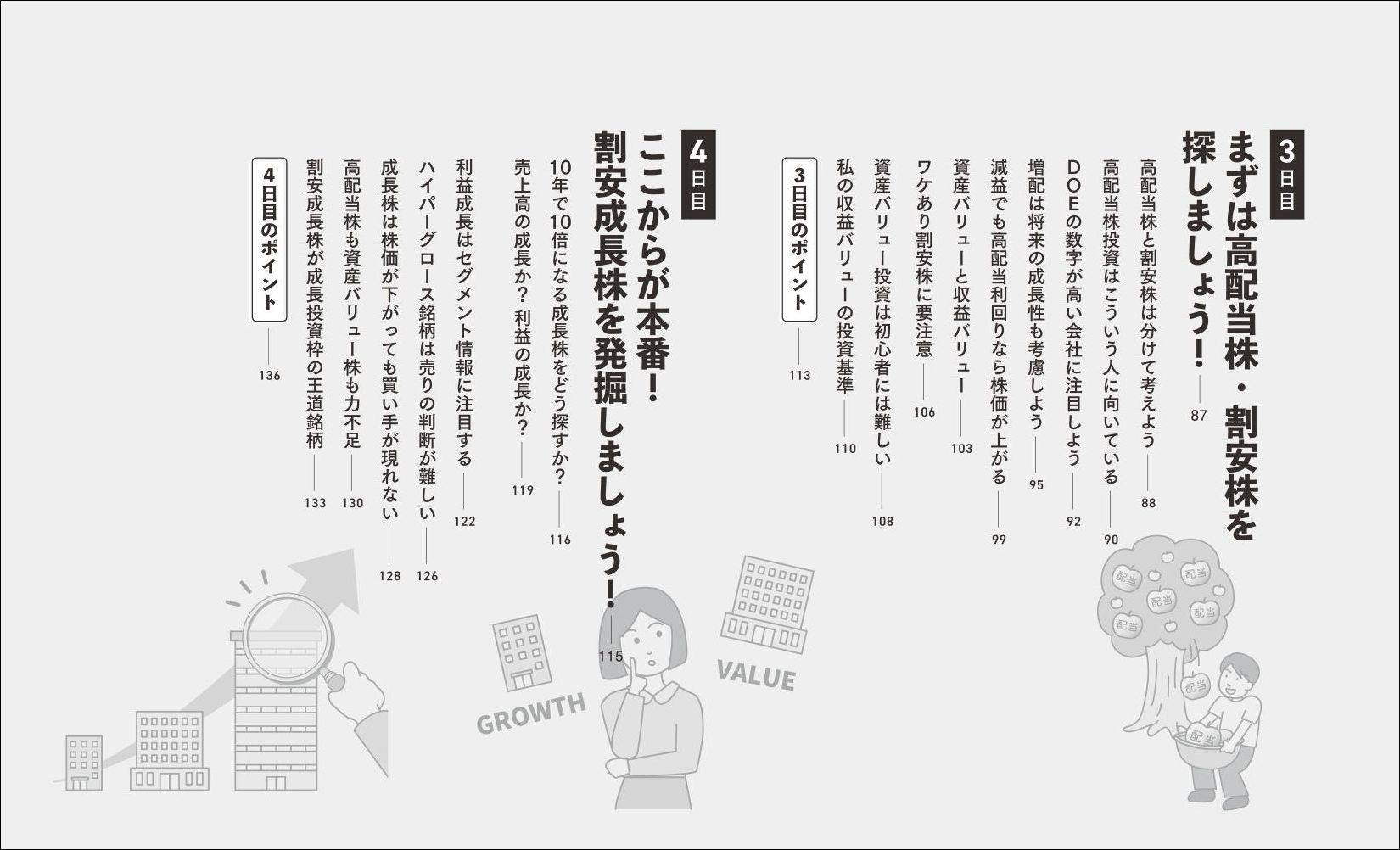 サムネイル画像2