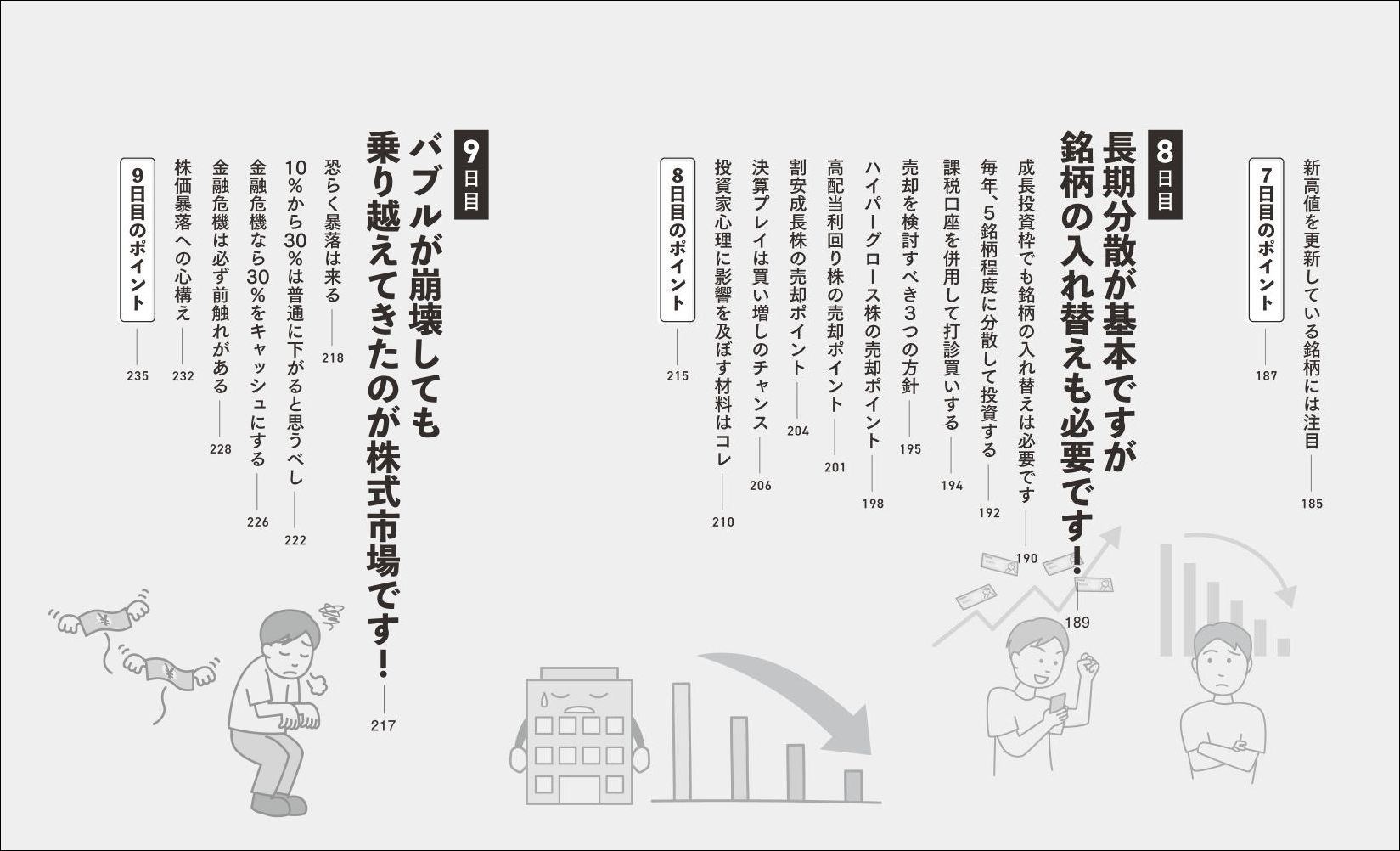 サムネイル画像4