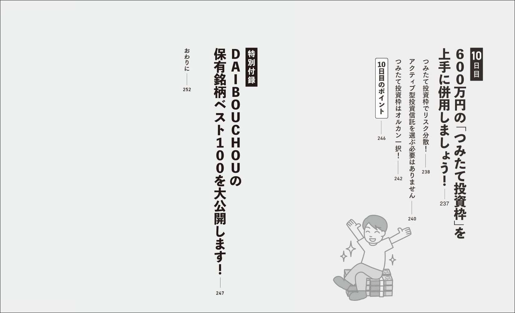 サムネイル画像5
