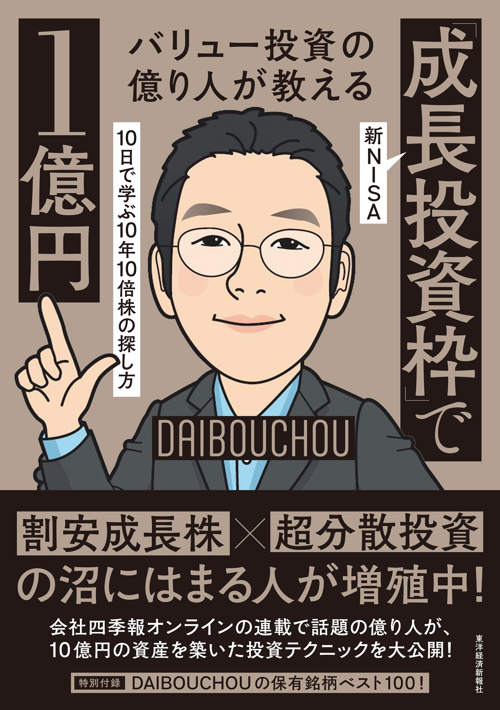 メイン画像