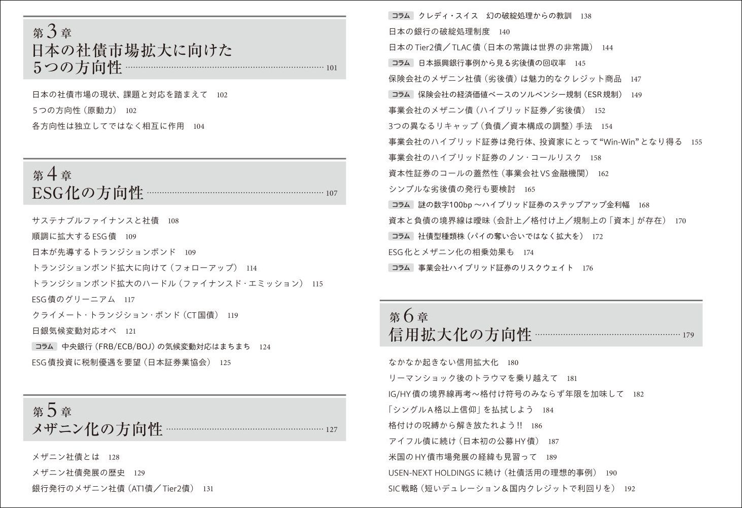 サムネイル画像2