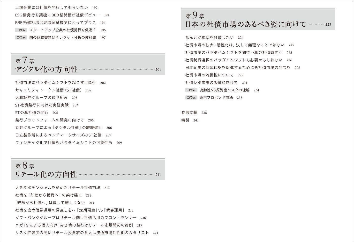 サムネイル画像3