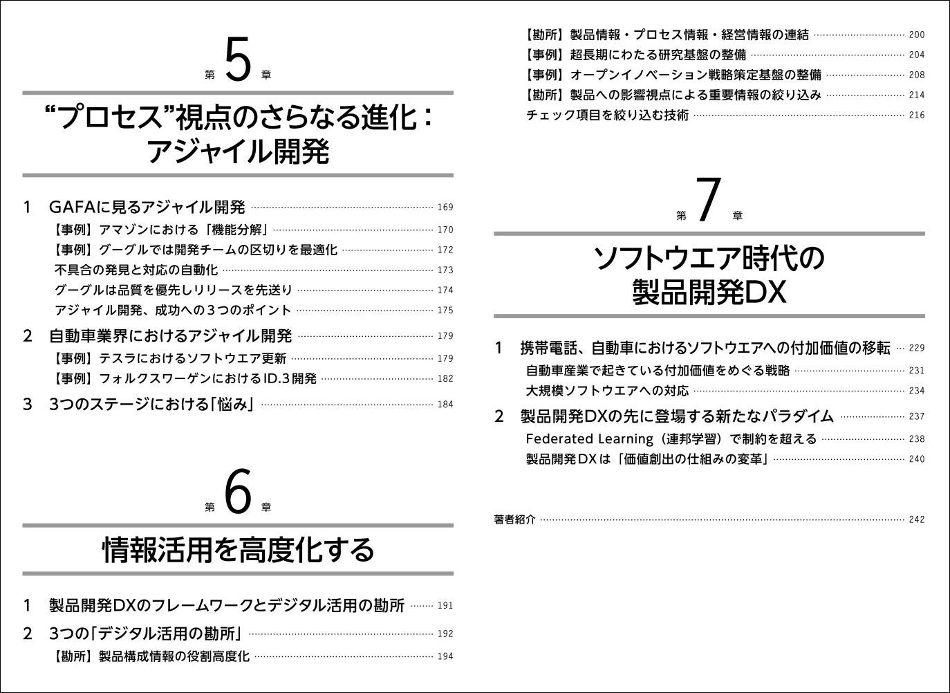 サムネイル画像3