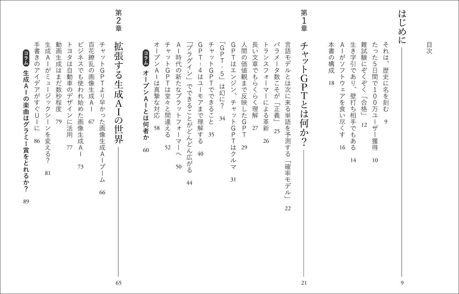 サムネイル画像1