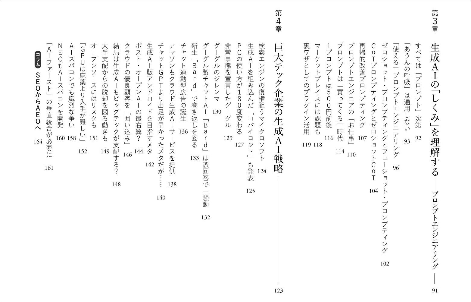 サムネイル画像2