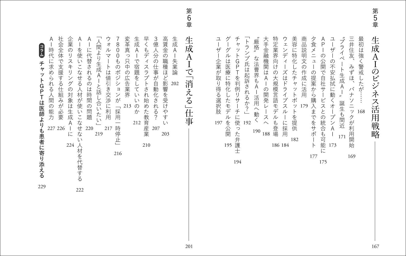 サムネイル画像3