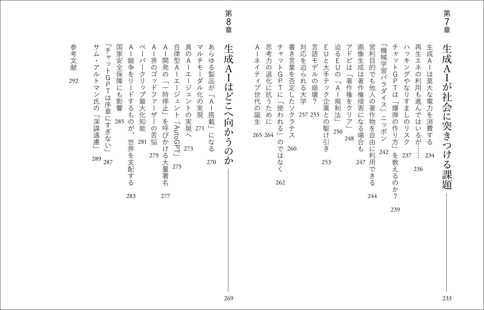 サムネイル画像4