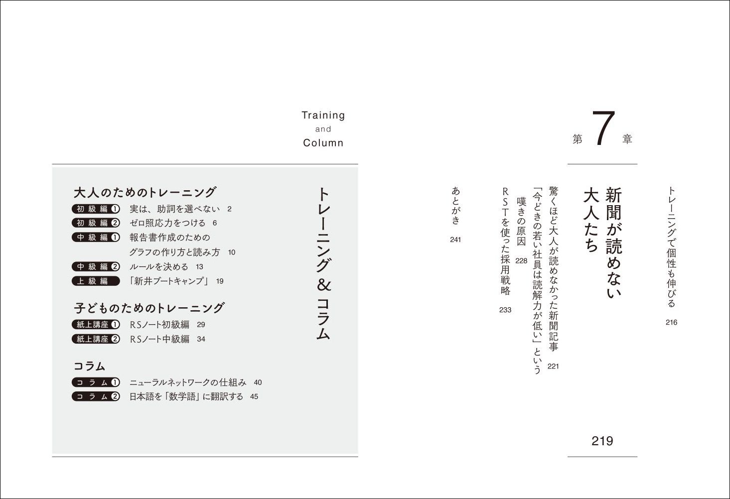 サムネイル画像3