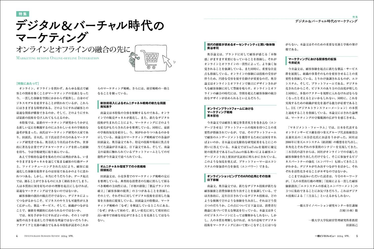 サムネイル画像2
