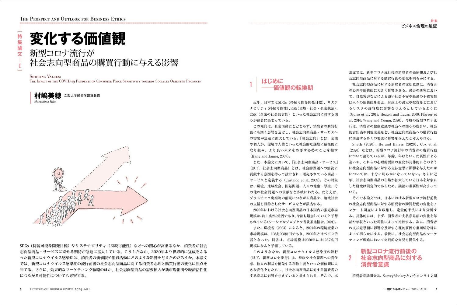 サムネイル画像3